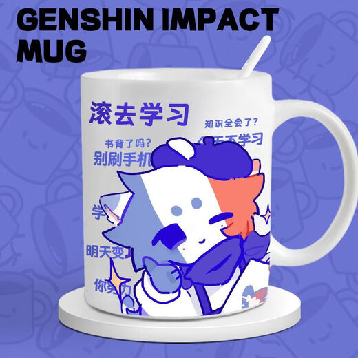 沐潼熊ch国拟周边杯子 五常美英俄法周边马克杯生日礼物卡通二次元 马克杯AA689 马克杯【白把】