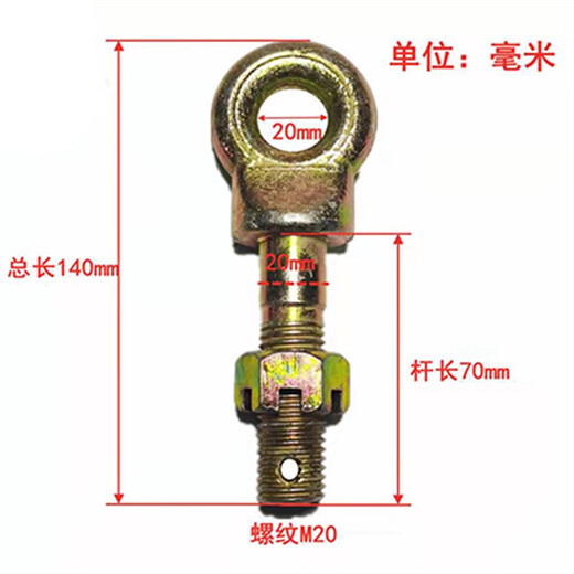 Lovol Dongfanghong Dongfeng tractor suspension accessories big arm pin connection screw limit rod screw limit wire 16 limit wire 1