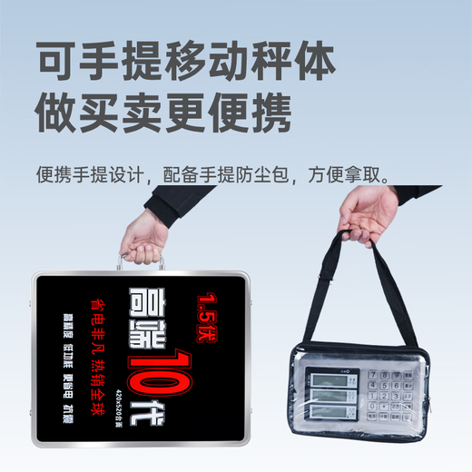 Yongcai wireless electronic scale commercial weighing platform scale rechargeable floor scale portable electronic scale pricing scale stainless steel large table scrap collection stall logistics express scale 300 kg 42*52 stainless steel thickened wireless electronic scale