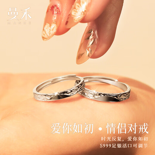 MANHE S999 pure silver couple engagement ring women's wedding diamond ring men's adjustable light luxury and high-end sense