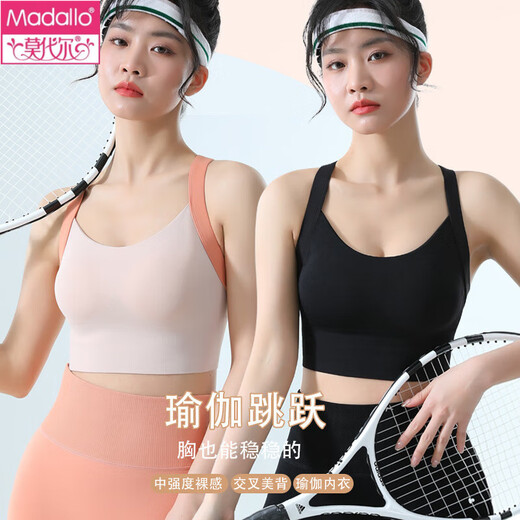 
Modal high-strength anti-sagging bra cross-beautiful vest sports running yoga bra shock-proof integrated bra underwear sweetheart orange + purple two-piece M 115-135Jin [Jin equals 0.5 kg]