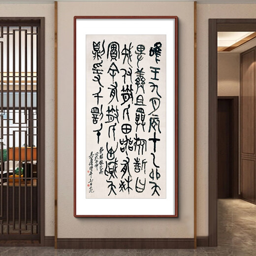 Paidan Immortal Dream Wu Changshuo original prints New Chinese style entrance hall decorative painting aisle hanging paintings classical furniture hotel murals Wu Changshuo <Agarwood Pavilion Peony 90*180cm Recommended 1.2-1.4m wall Elegant teak solid wood frame + canvas + plexiglass