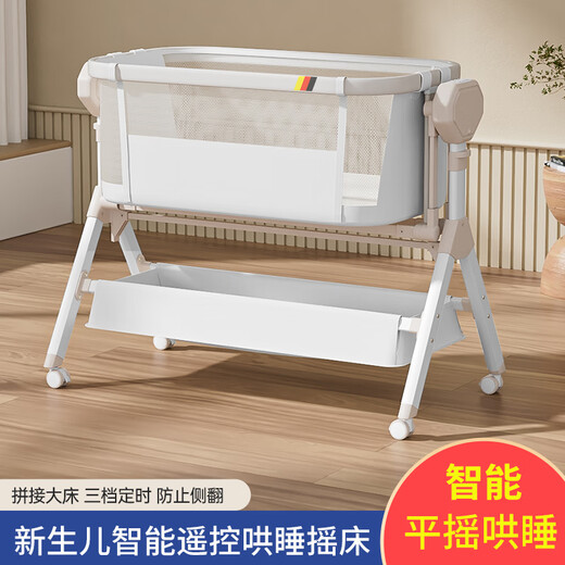 Haizijia Neugeborenes Elektrombaby Shaker Cradle Cradle Cradle Baby Elektrisch beruhigende Wiefressiee Flache Shaker -Wäsche + Moskitonetz + Bodenkorb + Aufbewahrungstasche + Windel Tisch