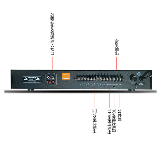 音引力（YININLI）PA-508定压功放 蓝牙功家用商铺教室商超公共广播背景音乐 吊顶吸顶喇叭壁挂音柱吊球音箱功放 4分区定压功放