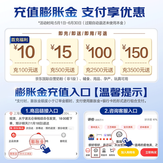 ANPANMANアンパンマン面包超人儿童淋浴套装绿色宝宝洗澡玩具沐浴 送儿童礼物
