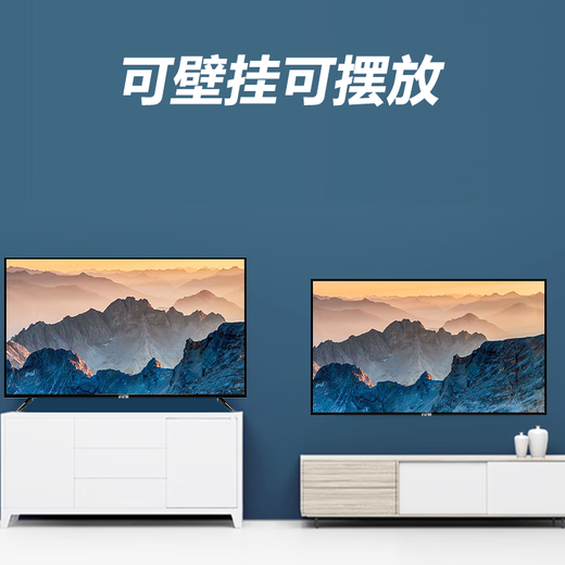 SHNIRP subsidy 20% brand new TV 4K ultra-high definition LCD wall-mountable color TV smart voice eye protection network living room rental room wifi projection flat-panel TV LED150 ultra-high definition explosion-proof version width 220 height 125