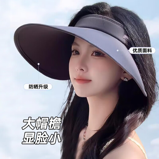 Demi Anissa sun protection hat for women summer large brim face-covering sun hat anti-UV outdoor cycling hollow top sun hat dark gray - streamer windproof rope one size (hat girth is adjustable)