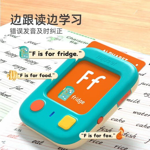 Mideer (mideer) English Early Education Machine for Children's English Insert Card Reading Children's Audio Learning Machine Pinyin Advanced Cognitive Card Machine Baby Enlightenment Toys [Shop Manager Recommended] Handheld Learning Machine + 2 Sets of Question Cards (212 Pictures) with Battery