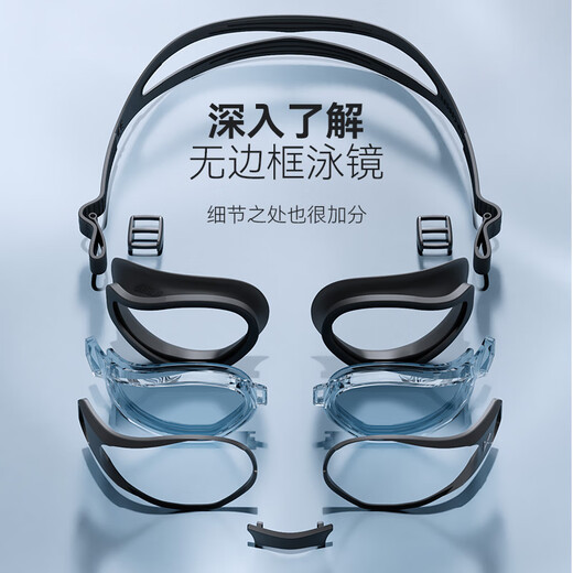 Keep swimming goggles waterproof and anti-fog men's high-definition swimming goggles professional training women's myopia glasses 870 fantasy purple