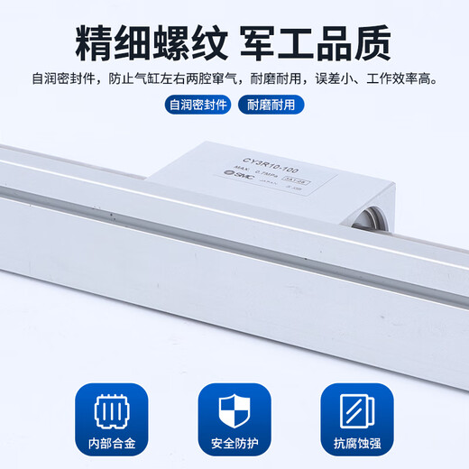 Cylindre XMSJ Cy3RG6100CY1R15TN20 CY1RCY3R15850