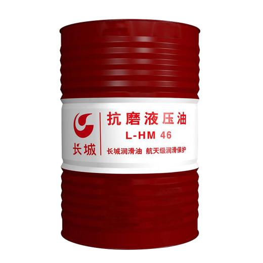 Great Wall No. 46 anti-wear hydraulic oil L-HM No. 46 170kg/200L/barrel