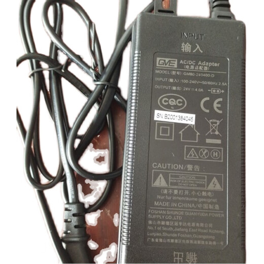 Qinyuan Water Purifier 2003/2005/6903/6905/6913 Power Adapter Transformer