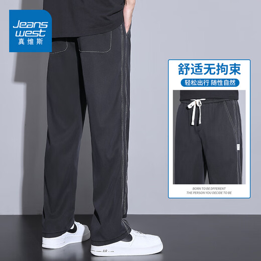 Verdadero Visley Tensi Pantalones casuales de pierna ancha para pantalones de color sólido delgado de verano para hombres Pantalones de deporte recto suelto 1048b negro xl