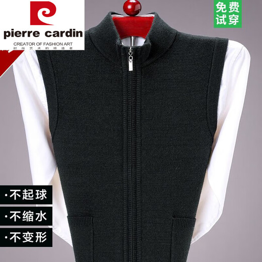 皮尔卡丹（pierre cardin）背心男士无袖毛衣马甲中年男装羊毛针织开衫外套 9901#驼色 M 165[95-120斤穿]