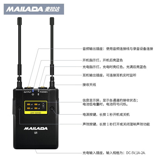 Mailada WM12P one-to-three wireless lavalier microphone Little Bee interview mobile phone microphone radio microphone live broadcast audio equipment SLR camera recording microphone wireless microphone