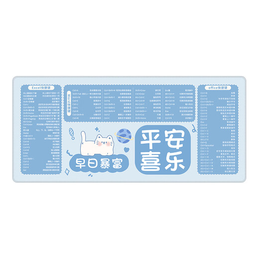 三色猫鼠标垫快捷键超大ps可爱卡通女生办公大全cad电脑键盘书桌垫excel定制可定制高颜值加厚锁边防滑 14134 早日暴富 90厘米x40厘米x5毫米