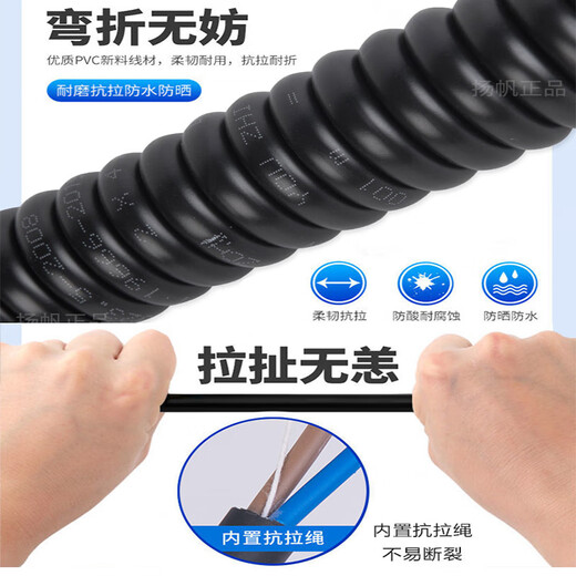 HUALEJI ALIMENTO ANTI-FRABAJO Cable suave de 6 cuadras alambre de cable doméstico 2 núcleo 3 núcle