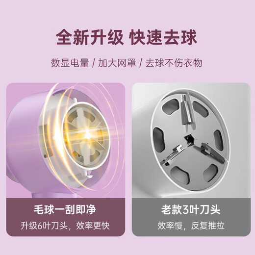 MPPMCK Zhexiang German hair ball trimmer electric hair suction pilling and shaving hair remover shaver for household clothes removal cream white rechargeable and plug-in dual-use model comes standard with 1 blade