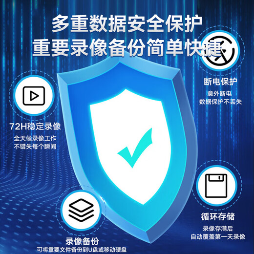 海康威视（HIKVISION）皓视通网络硬盘录像机16路监控主机安防监控NVR单盘位H.265编码支持8T硬盘广泛兼容 HNVR5116