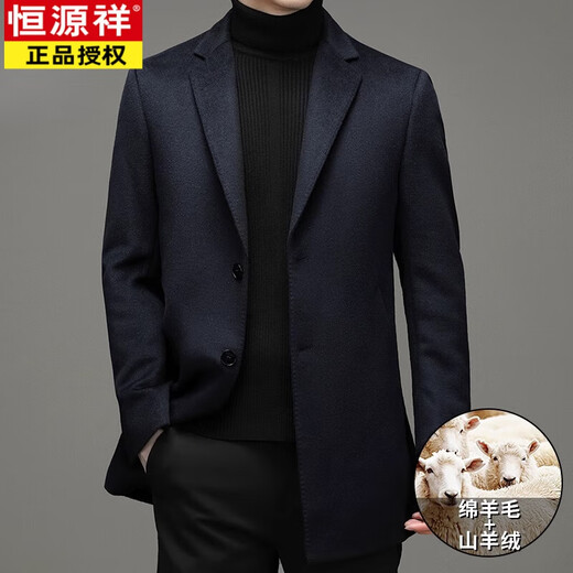 Hengyuanxiang (hengyuanxiang) traje de lana de alta gama abrigo de lana para hombres abrigo de longitud media para otoño e invierno traje casual de lana traje individual superior gris 822 longitud media sin aberturas 5XL 200