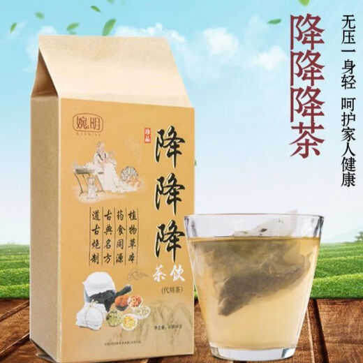 婉明沙棘杜仲雄花决明子玉米须青钱柳决明子葛根山楂茶 买二贈一（实发三盒)