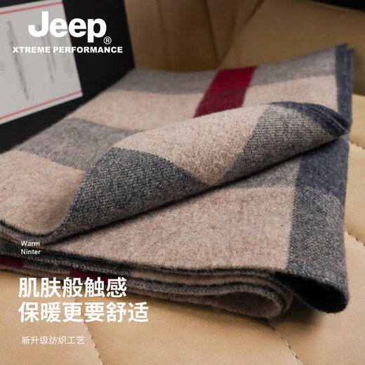 JEEP Jeep scarf for men in winter, versatile, warm and thick, a birthday gift for boyfriend, neck scarf, men's winter gift box, camel color, high-end gift box