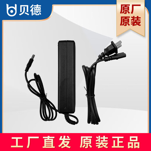 Bett Audio Ladegerät 18V5A Power Adapter BD-H1083B 1283B 1583B 1885 1886a Bett Audio 18V5A Power Adapter