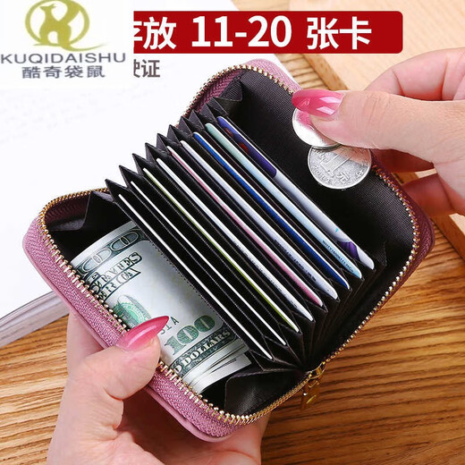 Bolsa de tarjeta de canguro frío (Kuqidaishu) para mujeres pequeñas y exquisitas alta capacidad de alta capacidad Múltiple posición de la tarjeta de múltiples tarjetas Anti-theft y antidemagnetización de la tarjeta de la tarjeta de la cremallera Bolsa de la tarjeta gris