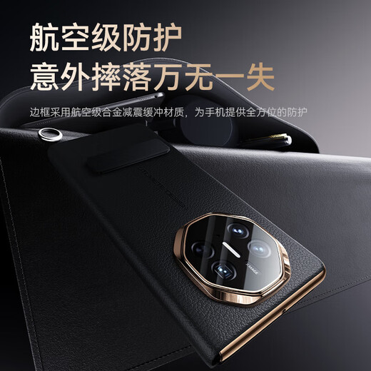 
Mofei [360 rotating bracket丨Supports wireless fast charging] suitable for Huawei matex5 mobile phone case collector's version genuine leather flip leather case window magnetic absorption ultra-thin front and rear anti-fall case