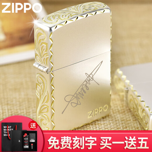 ZIPPO lighter windproof kerosene silver-plated hand-carved customized engraving gift 520 birthday gift for boyfriend and girlfriend personalized signature-gift box set