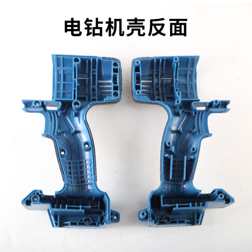 东成电动扳手外壳DCPB298/488/698原厂机壳塑料配件壳原装铝头壳 原厂DCPB998扳手前铝头壳