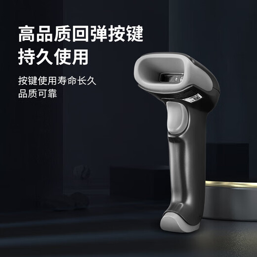 
Honeywell (Honeywell) 1470G/1472G Wireless Scanning Gun Barcode QR Code Scanning Gun Screen Express Supermarket Scanner 1470G Two-dimensional Wired [USB Interface]