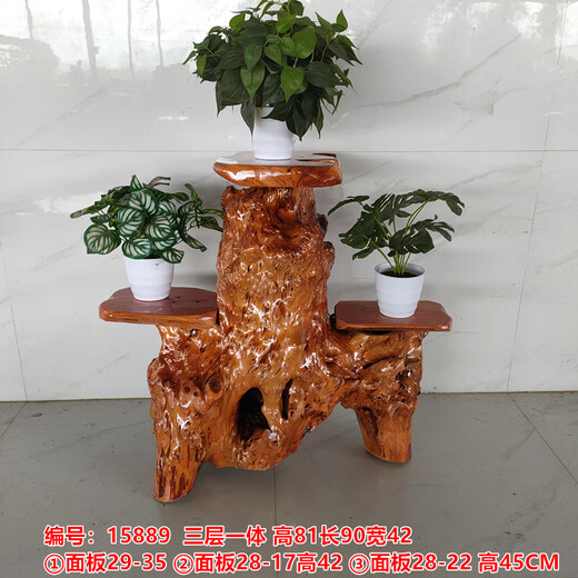 胖东来品质【官方直销】实木根雕花架子天然树根摆件整体多层盆景 15889三层一体
