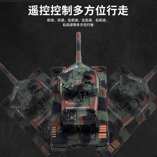 Yunya Kinder großer Fernbedienungskontrolltankfahrzeug Crawler Electric Offroad Panzerfahrzeug Militär Spielzeug Urlaubsgeschenk für Jungen 33 cm können Wasserkugel Spray Tank 1. Juni Kinderurlaubsgeschenk auf den Markt bringen