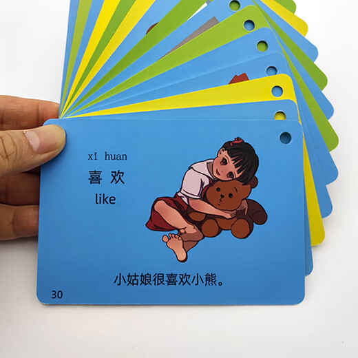 沐钦儿童情绪卡片50张认知脸谱图识别表情感受训练管理特教表达教具 情绪卡片【5寸防水50个情绪】