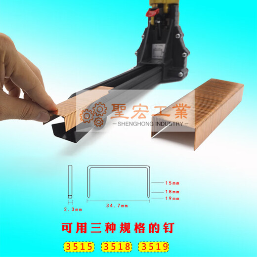 气动封箱机纸皮纸箱包装钉枪打包机封口码钉枪手动全自动打钉神器 镀铜3518钉1合