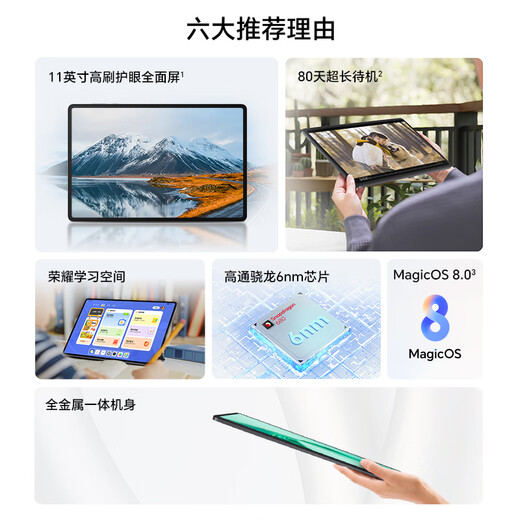 99% new Honor Tablet