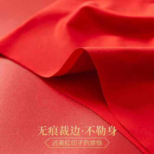 Langsha Red Zodiac Year Underwear Women's Seamless Push-up Bra Split Good Luck Festive Two-piece Set Red Good Luck Set Two-piece Set 2XL (125-150Jin Jin is equal to 0.5kg)