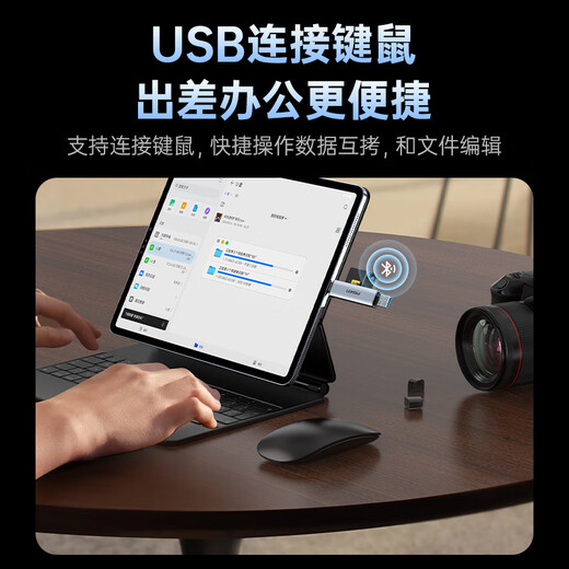 品胜USB3.2读卡器SD/TF/U盘三合一读卡器带USB拓展适用硬盘电脑苹果15/16手机/iPad相机监控存储内存卡