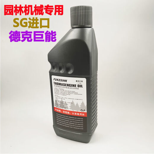 Nongji two-stroke engine oil 50 1 gasoline saw engine oil lawn mower garden machinery 2T4T special chain saw lawn mower engine oil Deke Juneng 4-stroke engine oil 1L pack
