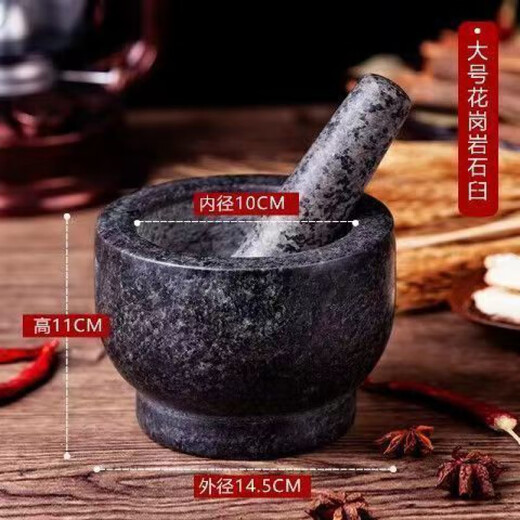 Meikejie green lime garlic mortar garlic masher stone mortar household manual old-fashioned stone nest natural stone garlic mash artifact mash pot medium black bluestone harder hardness suitable for 2 to 4