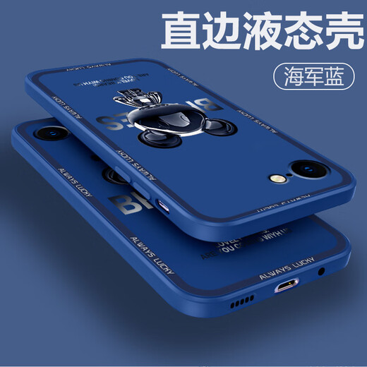 品托 适用苹果16e手机壳iPhone16e液态硅胶保护套苹果se4新款卡通创意男女全包镜头防摔超薄软壳潮牌 苹果16e【烟蓝色-金属米奇A675】+钢化膜 魔方液态