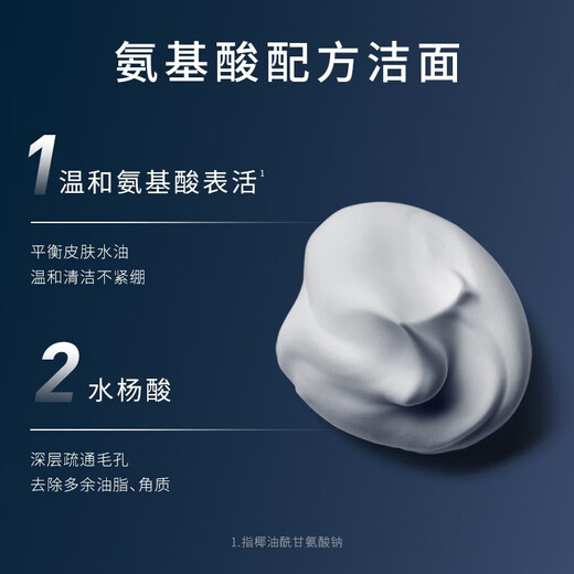 欧莱雅   L'OREAL男士水乳护肤品青春肌源套装支撑瓶紧致脸部肌肤淡化细纹送男友 洁面+水+精华乳+眼霜+面膜