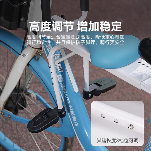 ACRUNU共享单车儿童安全座椅 前置可折叠宝宝安全坐椅 自行车带娃神器 豪华版黄色【扶手/脚踏/收纳包】