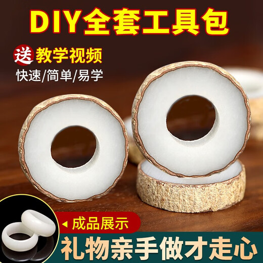Kang Juru handmade DIY white jade bodhi ring semi-finished material matching ring Chinese Valentine's Day birthday gift for girls Couple style - 8-piece set