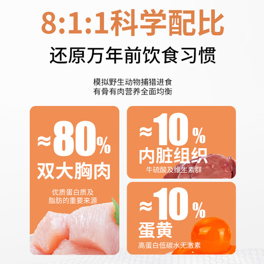 WEYES freeze-dried 4-pack mixed minced meat bucket 500g pet cat and dog snacks freeze-dried chicken, chicken breast, duck meat granules nutrition