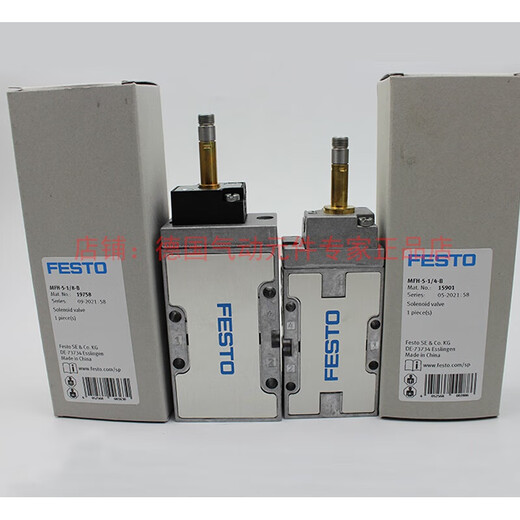 Solénoïde de festo MFH-3-1 / 4-1 / 8 9964 7802 MFH-5-1 / 4-1 / 8 6211 9982 MFH-5-1 / 4-B15901