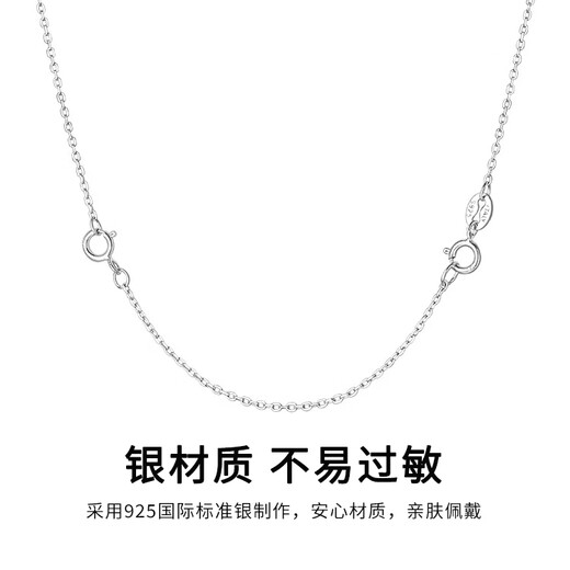 Minamiuri 925 silver necklace extension chain bracelet extension chain diy tassel chain jewelry accessories cross tail chain O-shaped chain 925 silver versatile extension chain - silver about 10cm