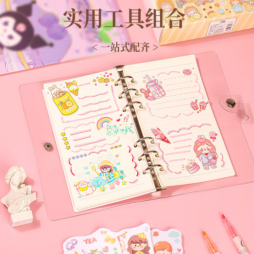 Baby Fairy Tales Stationery Set Gift Box Children's Toys Play House Girl Birthday Gift Supplies Complete Handbook Guka Ten Years Old