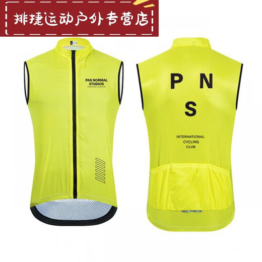 Shantou Lincun PNS Team Edition Cycling Suit Men's Windproof Vest Cycling Vest Rainproof Waterproof Breathable Quick-Drying Sports Clothing 1 XXL